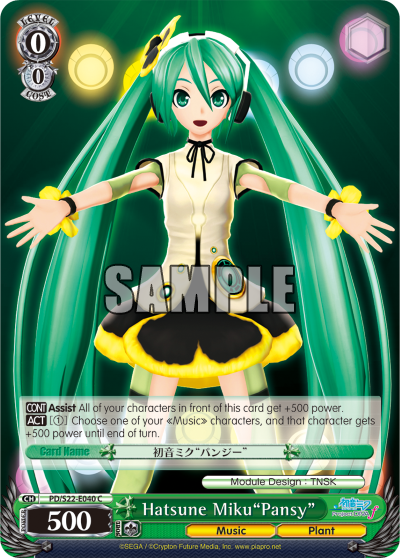 Hatsune Miku"Pansy"