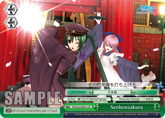 Senbonzakura
