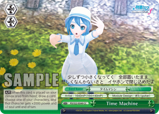 Time Machine