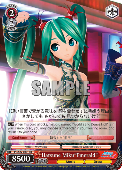 Hatsune Miku"Emerald"
