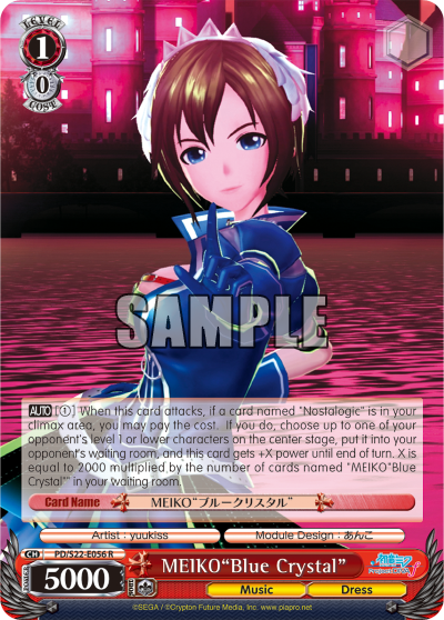 MEIKO"Blue Crystal"