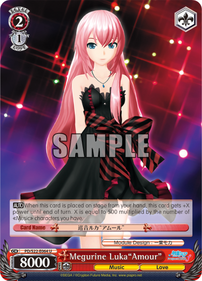Megurine Luka"Amour"