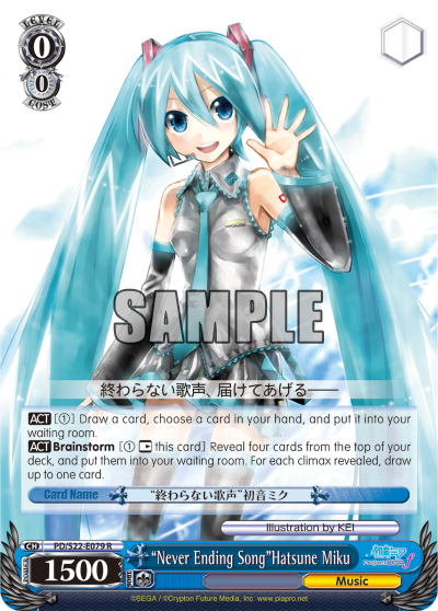 "Never Ending Song"Hatsune Miku