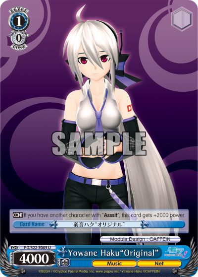 Yowane Haku"Original"