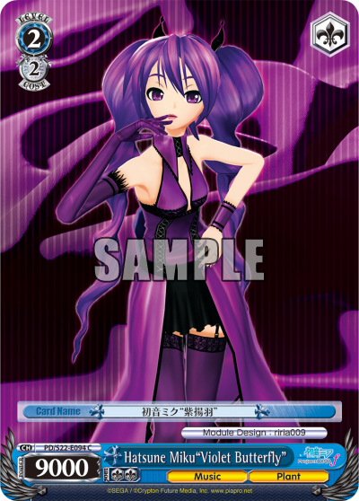 Hatsune Miku"Violet Butterfly"