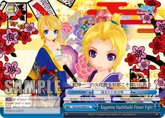 Kagamine HachiHachi Flower Fight