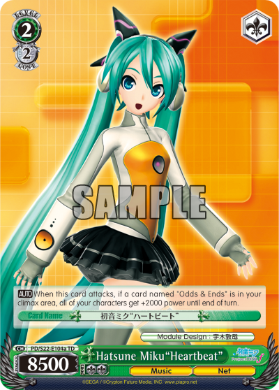 Hatsune Miku"Heartbeat"