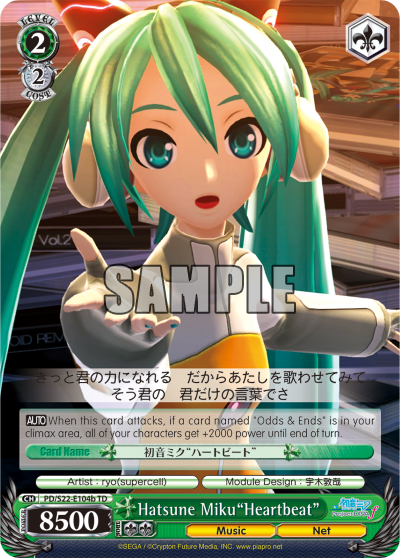 Hatsune Miku"Heartbeat"