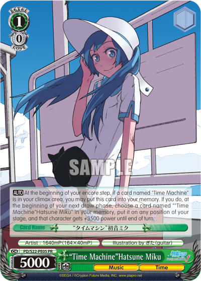 "Time Machine"Hatsune Miku
