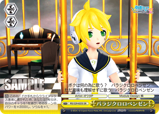 パラジクロロベンゼン