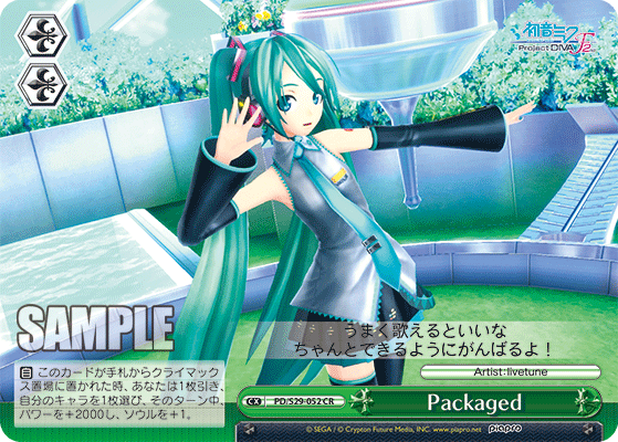 Packaged
