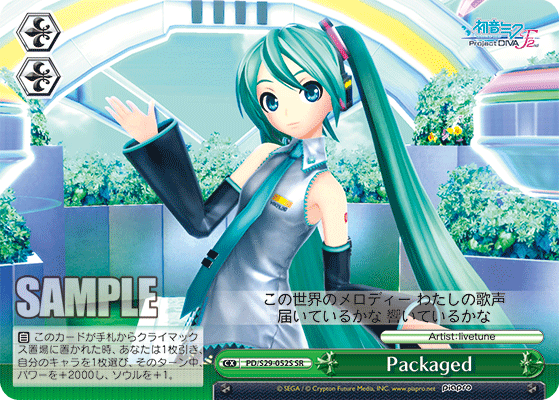 Packaged