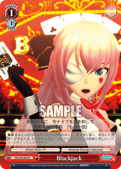 Blackjack