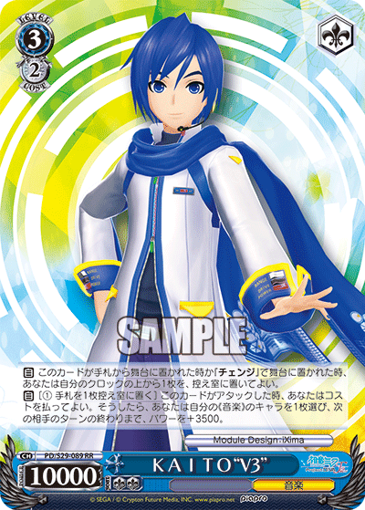 ＫＡＩＴＯ“V3”
