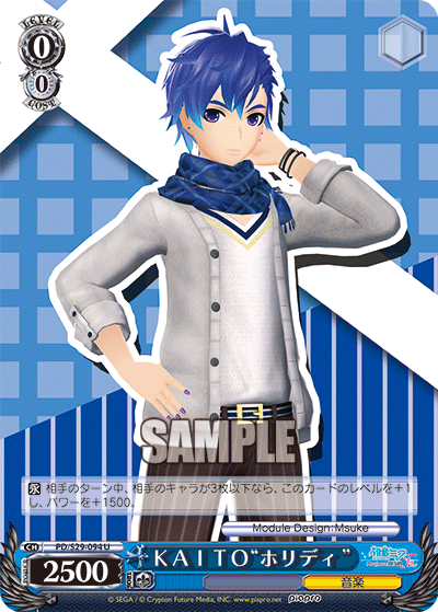 ＫＡＩＴＯ“ホリディ”