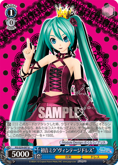 初音ミク“ヴィンテージドレス”
