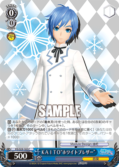 ＫＡＩＴＯ“ホワイトブレザー”