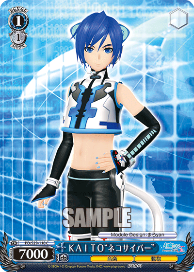 ＫＡＩＴＯ“ネコサイバー”