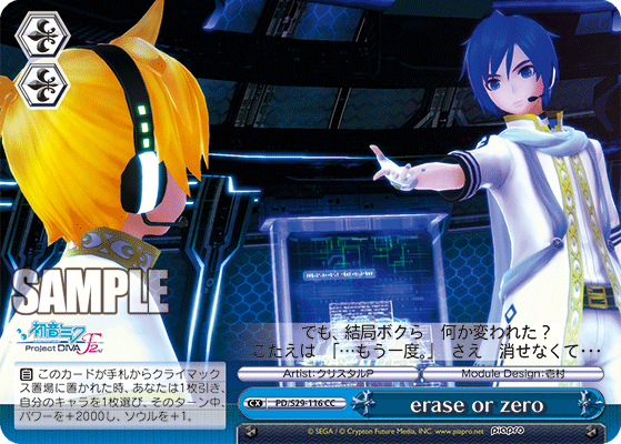 erase or zero