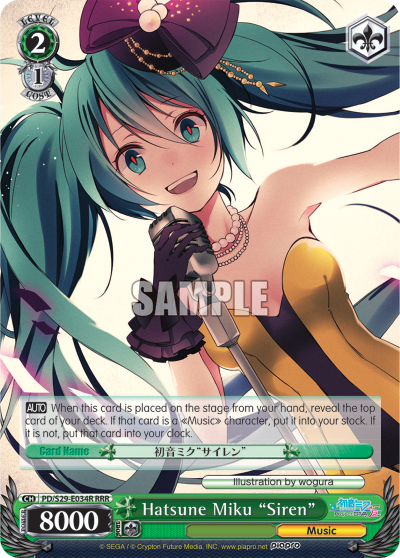 Hatsune Miku "Siren"