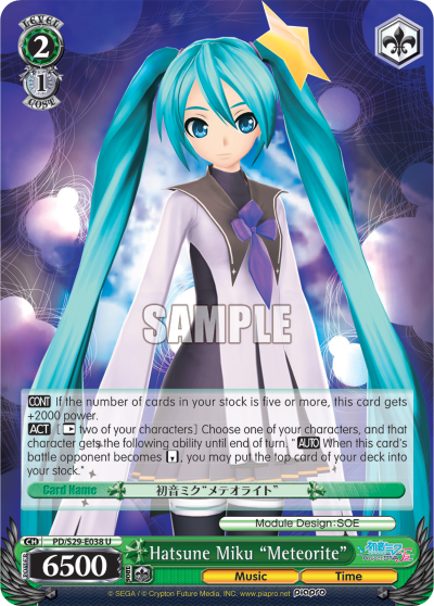 Hatsune Miku "Meteorite"