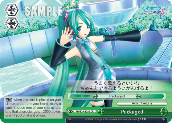 Packaged