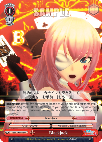 Blackjack