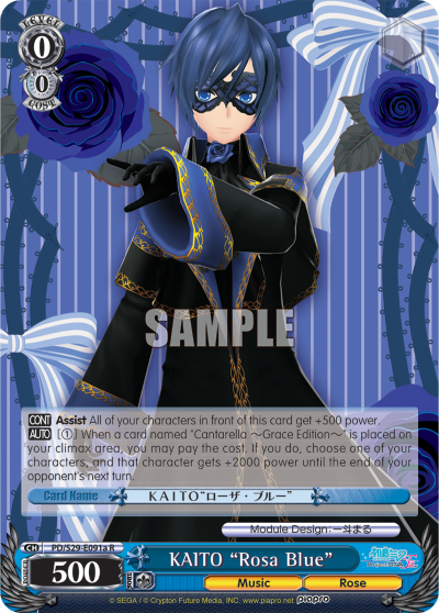 KAITO "Rosa Blue"