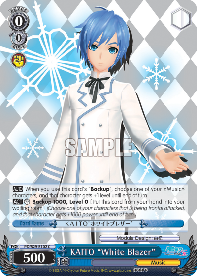 KAITO "White Blazer"