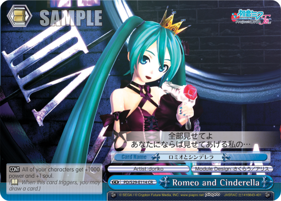 Romeo and Cinderella