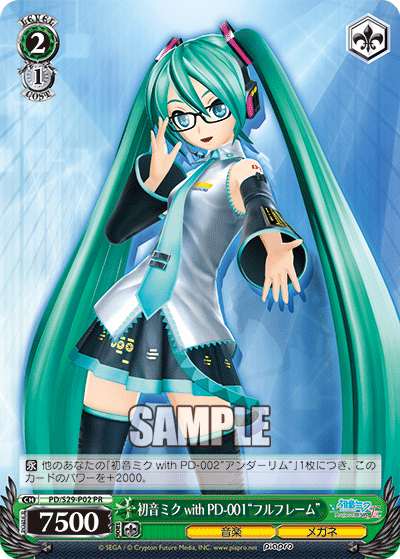 初音ミク with PD-001“フルフレーム”