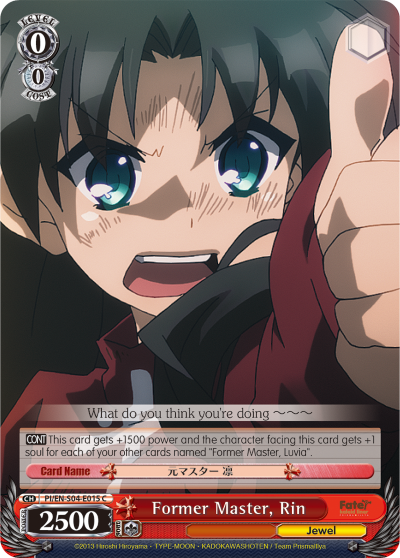 Former Master, Rin