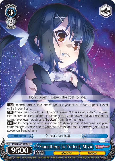 Something to Protect, Miyu