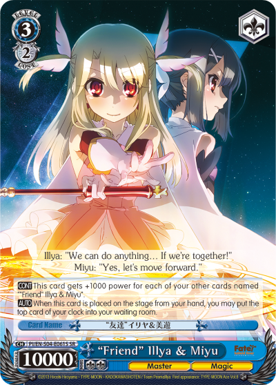 “Friend” Illya & Miyu
