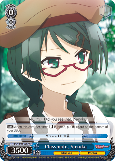 Classmate, Suzuka