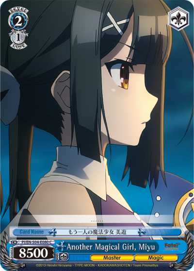 Another Magical Girl, Miyu