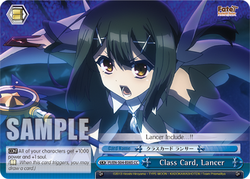 Class Card, Lancer