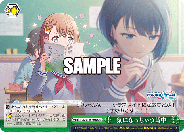 気になっちゃう背中
