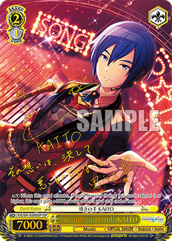 A Guiding Hand, KAITO