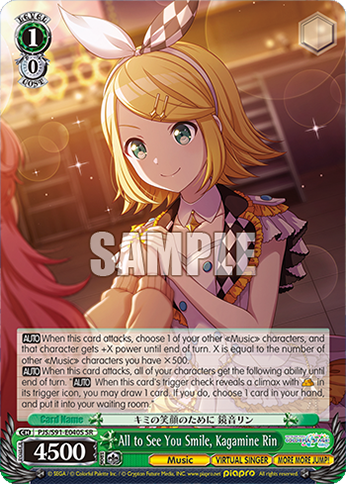 All to See You Smile, Kagamine Rin