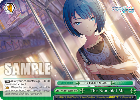The Non-idol Me
