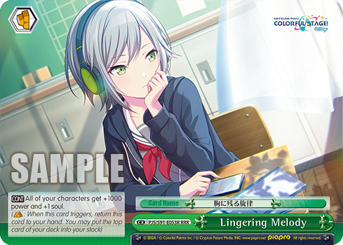 Lingering Melody