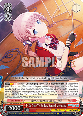 So Close Yet So Far, Honami Mochizuki
