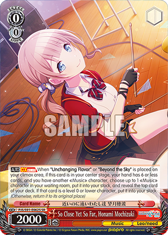 So Close Yet So Far, Honami Mochizuki