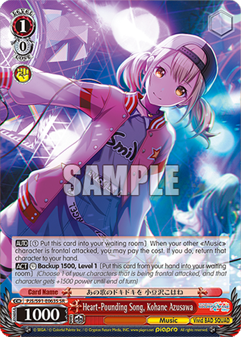 Heart-Pounding Song, Kohane Azusawa