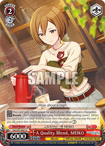 A Quality Blend, MEIKO