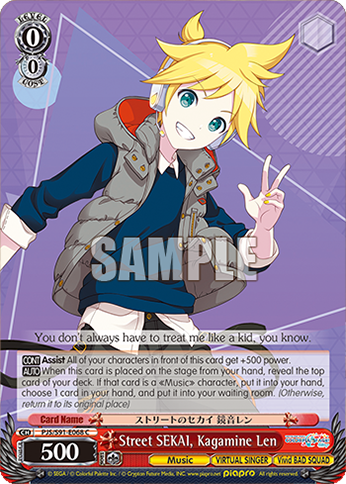 Street SEKAI, Kagamine Len