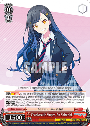 Charismatic Singer, An Shiraishi