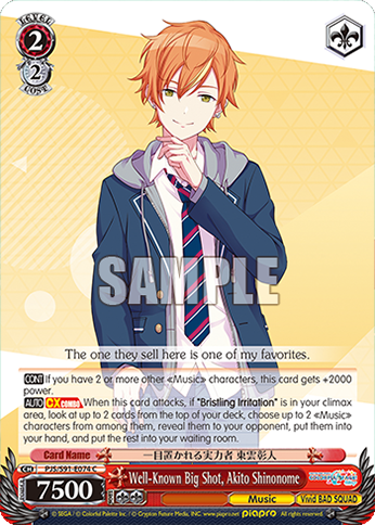 Well-Known Big Shot, Akito Shinonome
