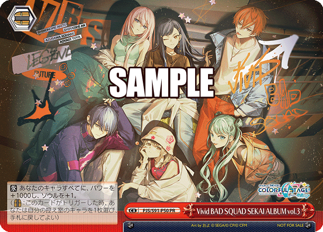 Vivid BAD SQUAD SEKAI ALBUM vol.3
